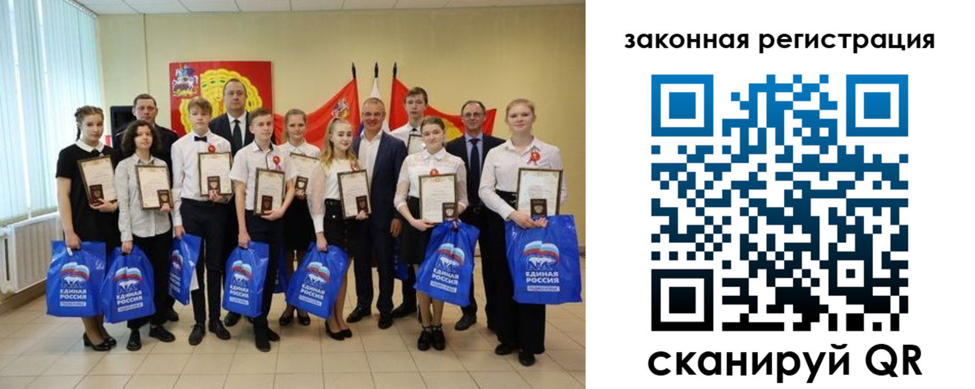 временная регистрация в Евпатории