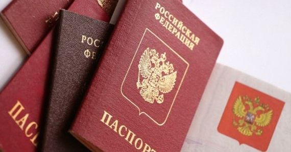 прописка в Евпатории